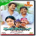Vaishaka Sandhya