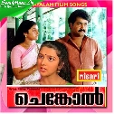 Maduram 1