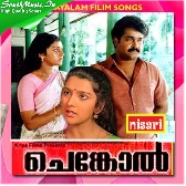 Maduram 1-(SouthMusic.Live)