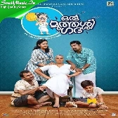  Oru Muthassi Gadha