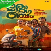 Aadharanjali-(SouthMusic.Live)