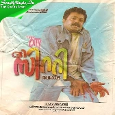 Athisaya-(SouthMusic.Live)