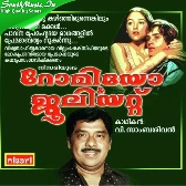 Romeo Juliet-(SouthMusic.Live)