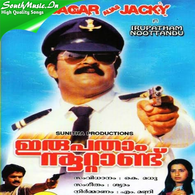 Irupathaam Noottandu