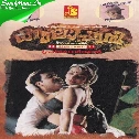 Vande Mataram