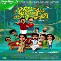 Enth Paangh