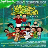 Kaathu Kaathirippu-(SouthMusic.Live)