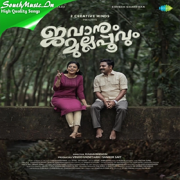 Onnu Thotte-(SouthMusic.Live)