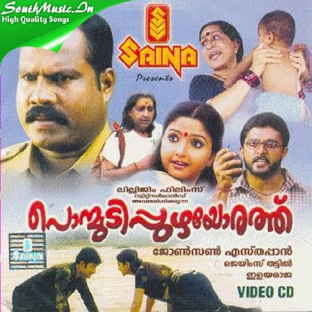 Oru Chiri Kanda-(SouthMusic.Live)