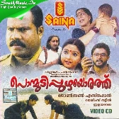Oru Chiri Kanda-(SouthMusic.Live)
