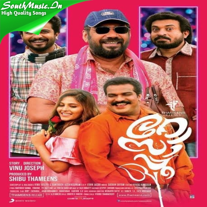 Padinjattodiyal Kadalu