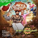 Kanneer Mazhakkaru