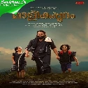 Onnam Padi Mele