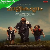Mallikappuram