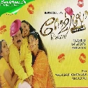 Paalkadal