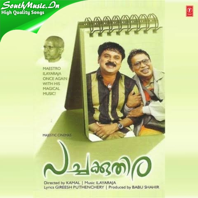 Kalikondachamundi