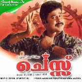 Chandham (Female Version)-(SouthMusic.Live)
