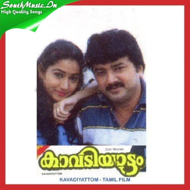 Thengin Melkeranatharanu-(SouthMusic.Live)