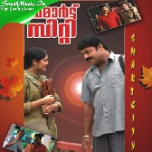 Neelakkurinji-(SouthMusic.Live)