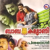 Kai Niraye Venna Tharam - Female-(SouthMusic.Live)