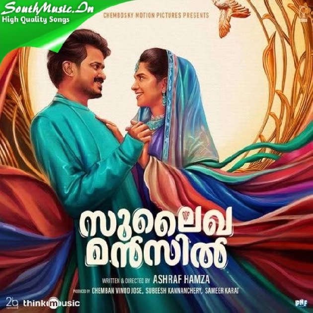 Haal Aake Maarunne-(SouthMusic.Live)