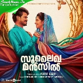 Haal Aake Maarunne-(SouthMusic.Live)
