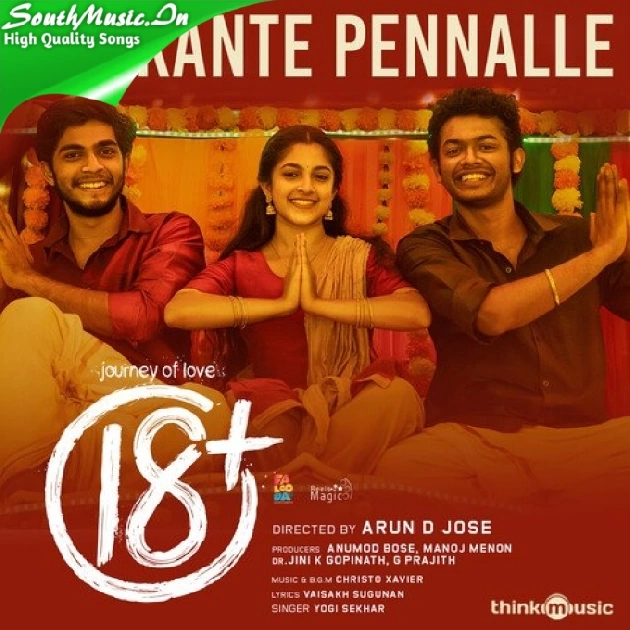 Kalyana Raavaane-(SouthMusic.Live)