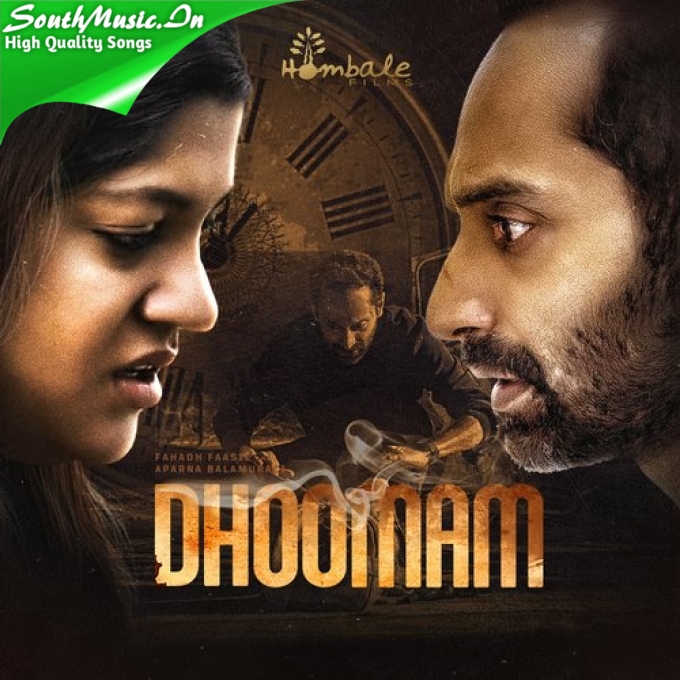Theeye Dhaahamo