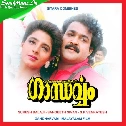 Abalathvamalla
