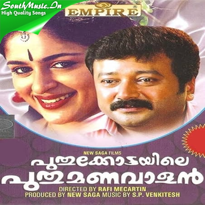 Sreepalkadalil