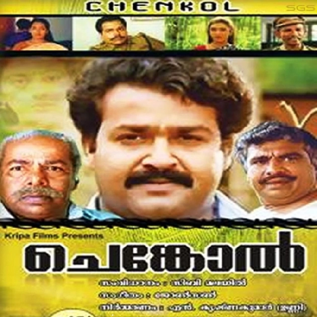 Pathira Paalkadavil-(SouthMusic.Live)
