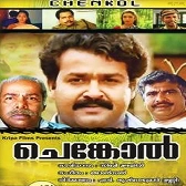 Pathira Paalkadavil-(SouthMusic.Live)