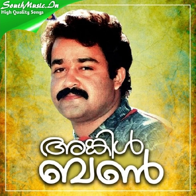 Kurukuthi kannulla-(SouthMusic.Live)