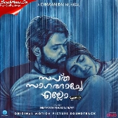 Sakhiye Oo Sakhiye Title Track-(SouthMusic.Live)
