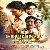 Kaatte Kaatte Nee-(SouthMusic.Live)