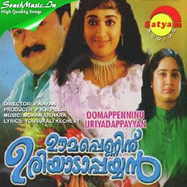 Neela Nilaave-(SouthMusic.Live)