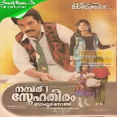 Mele Mele Maanam-(SouthMusic.Live)
