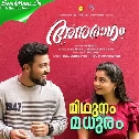 Midhunam Madhuram