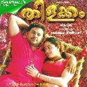 Poovidarum Thalam