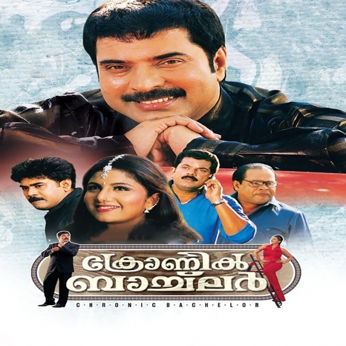 Chundathu