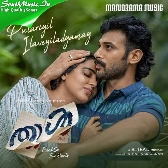 Pulariyil Ilaveyiladyamay-(SouthMusic.Live)