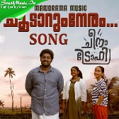 Choodarum Neram-(SouthMusic.Live)