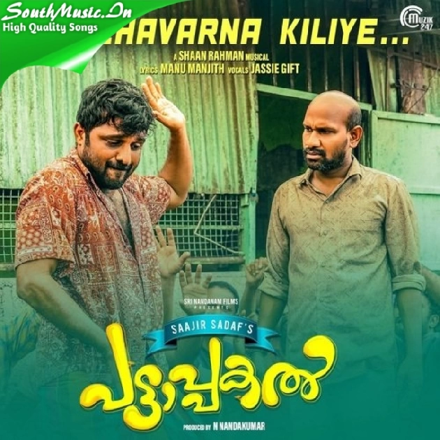Kaashe Bhoomiyil-(SouthMusic.Live)