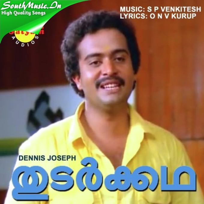 Manikya Kuyile Nee