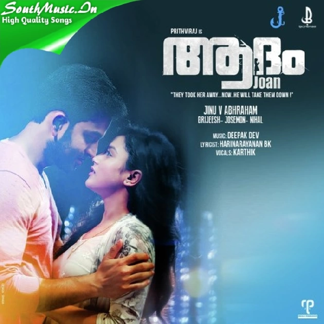 Ee Kaattu-(SouthMusic.Live)