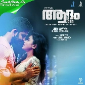 Adam Joan