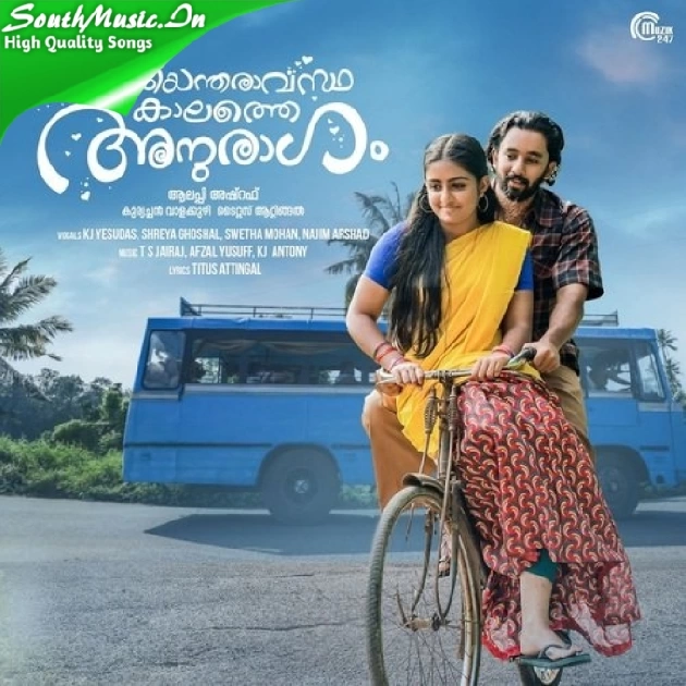 Pranayathin Poove-(SouthMusic.Live)