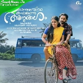 Adiyantharavasthakalathe Anuragam