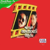 Nila Paithale (female)-(SouthMusic.Live)