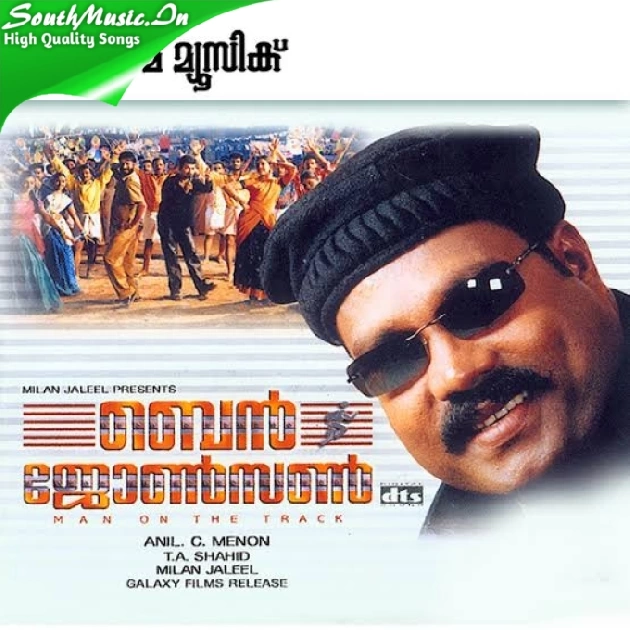 Iniyum Mizhikal-(SouthMusic.Live)